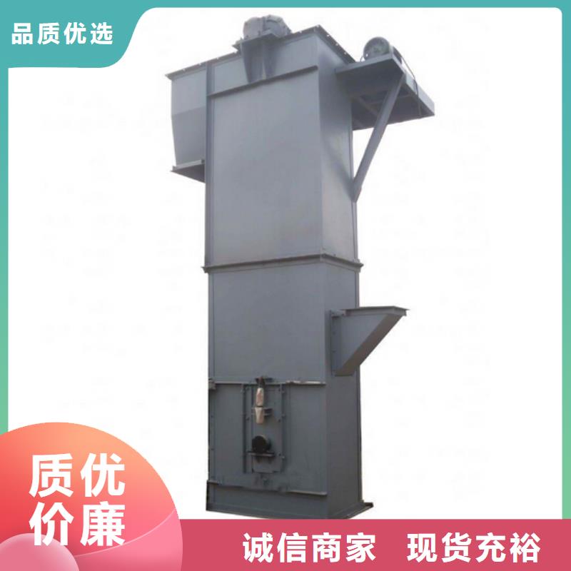 机-斗式机品质优选