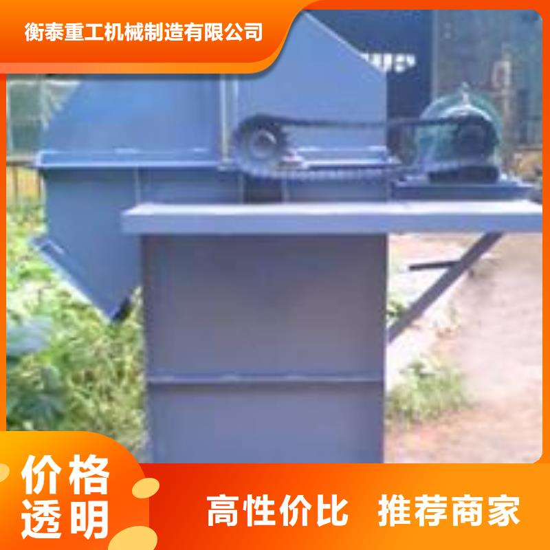 机-斗式机品质优选