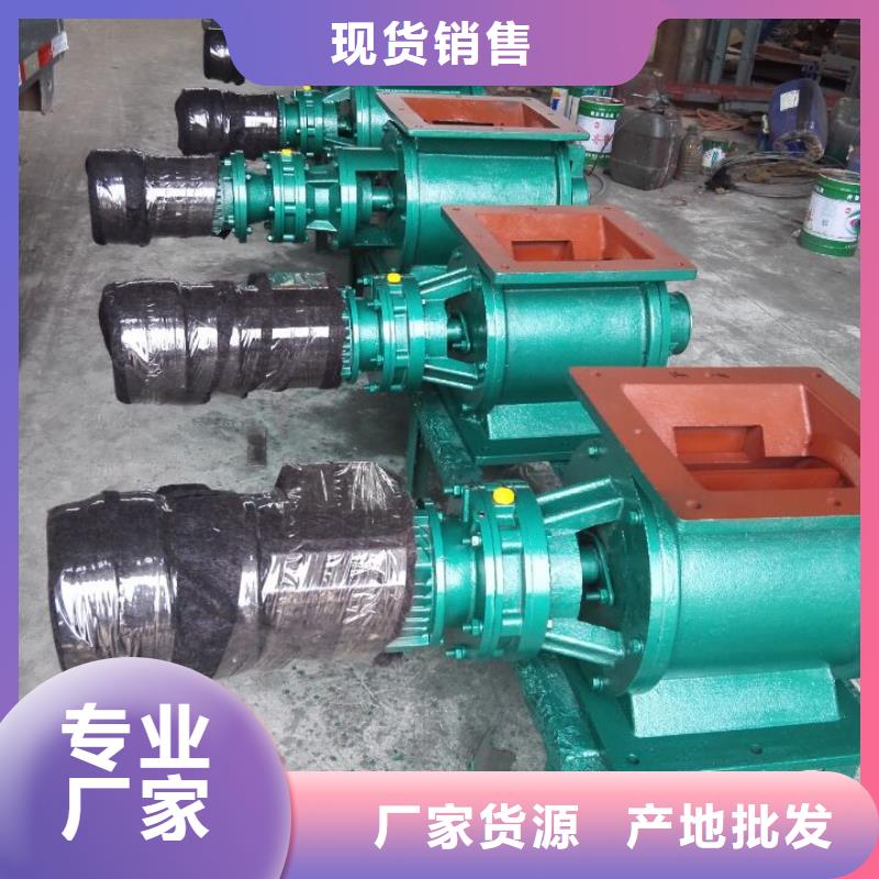 闸阀卸料闸阀一站式服务