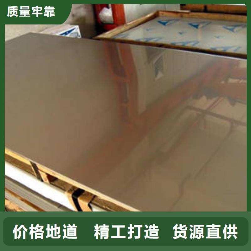 不锈钢板不锈钢花纹板生产厂家