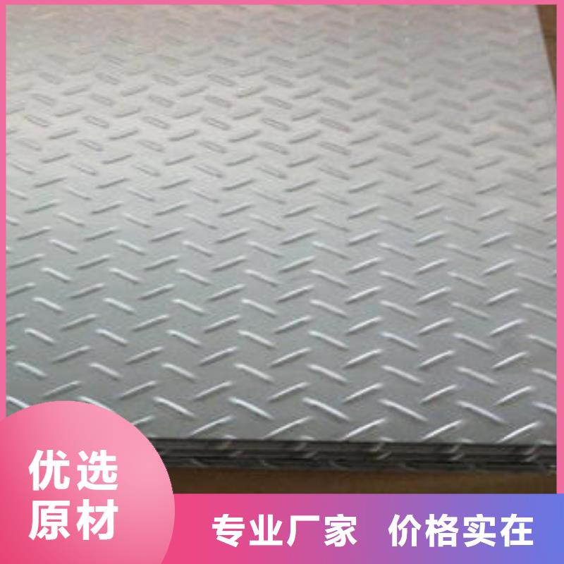 不锈钢板,不锈钢拉丝板超产品在细节