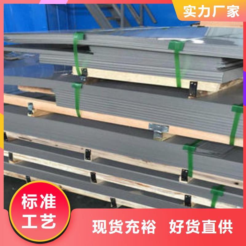 不锈钢板,不锈钢拉丝板超产品在细节