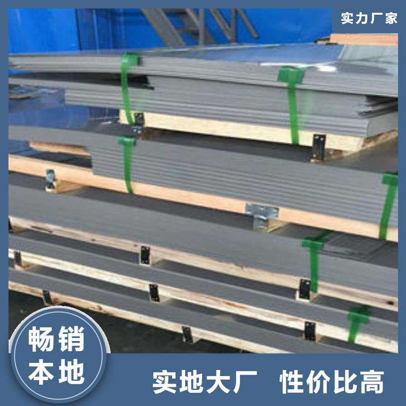 不锈钢板,不锈钢拉丝板超产品在细节