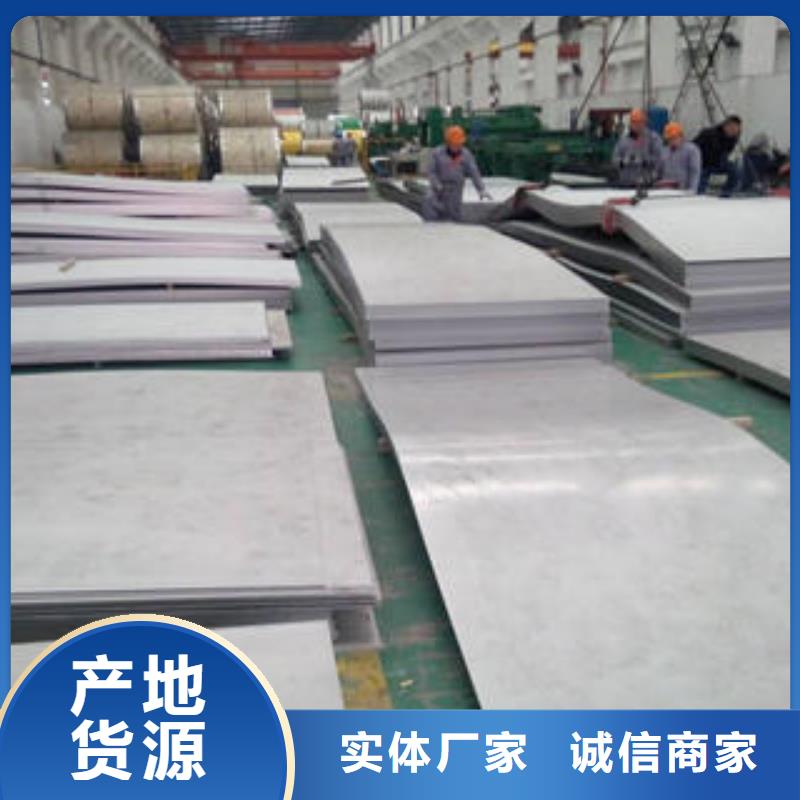 不锈钢板,不锈钢拉丝板超产品在细节