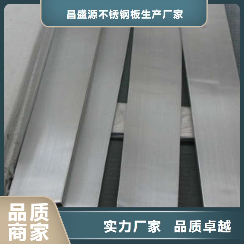 不锈钢板不锈钢花纹板生产厂家