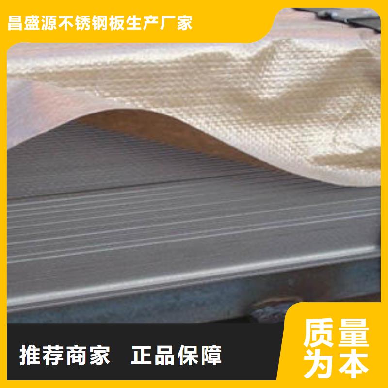 不锈钢板,不锈钢拉丝板超产品在细节