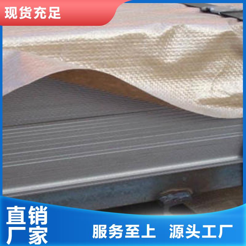 不锈钢板不锈钢花纹板生产厂家