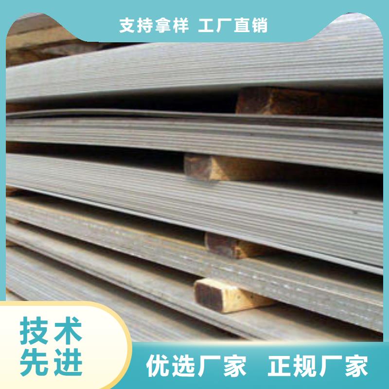 不锈钢板不锈钢花纹板生产厂家