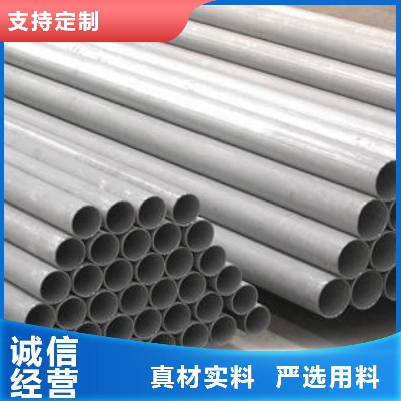 不锈钢管-不锈钢花纹板精心