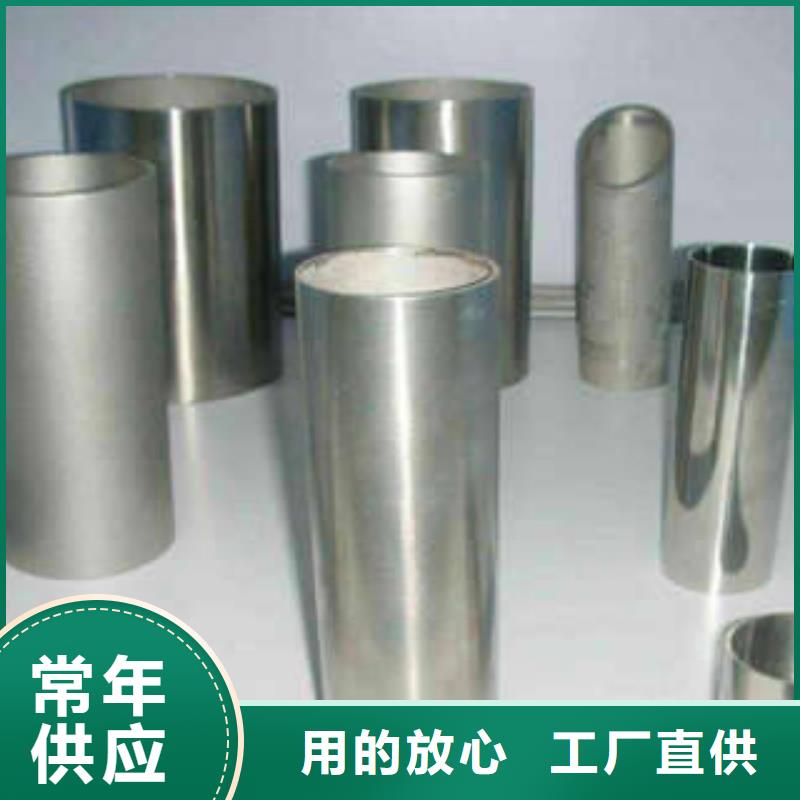 不锈钢管-不锈钢花纹板精心