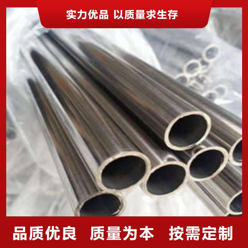 不锈钢管不锈钢花纹板优选厂家