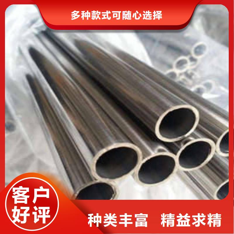 不锈钢管-不锈钢花纹板精心