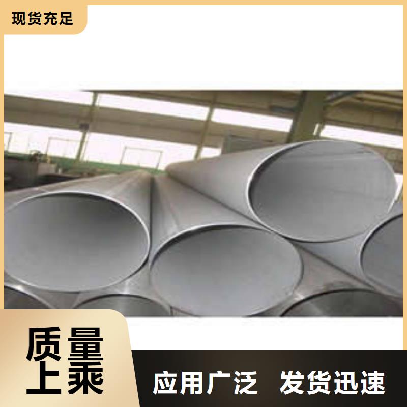 不锈钢管-不锈钢花纹板精心