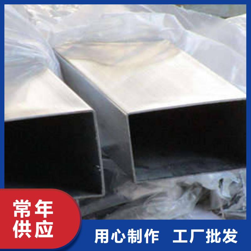 不锈钢管-不锈钢花纹板精心