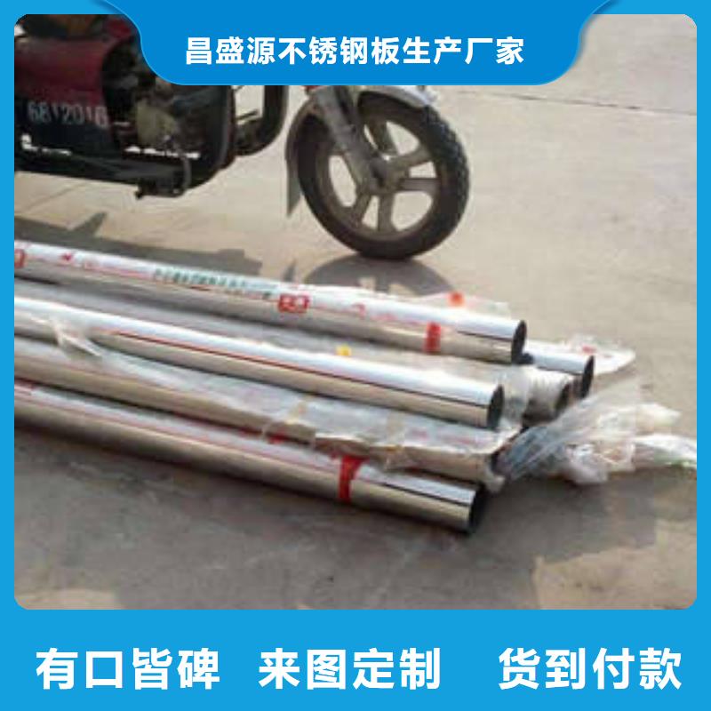 不锈钢管-不锈钢花纹板精心