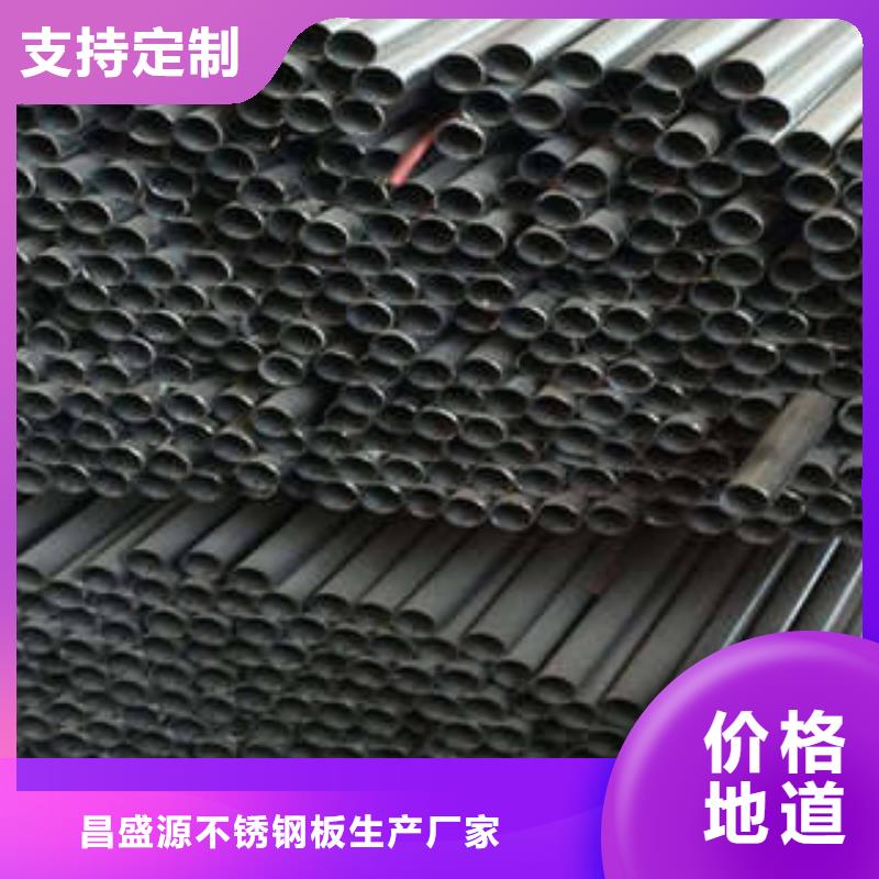 不锈钢管不锈钢花纹板优选厂家