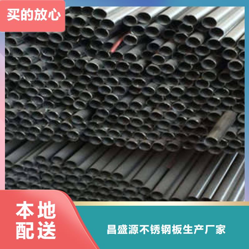 不锈钢管-不锈钢花纹板精心