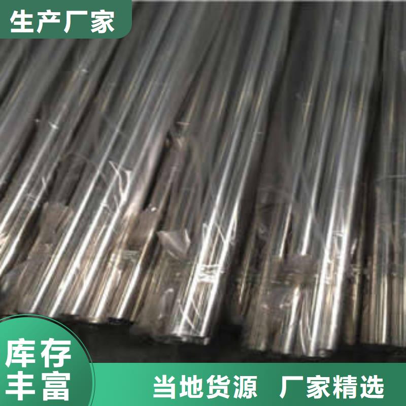 不锈钢管不锈钢花纹板优选厂家