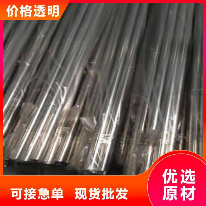 不锈钢管-不锈钢花纹板精心