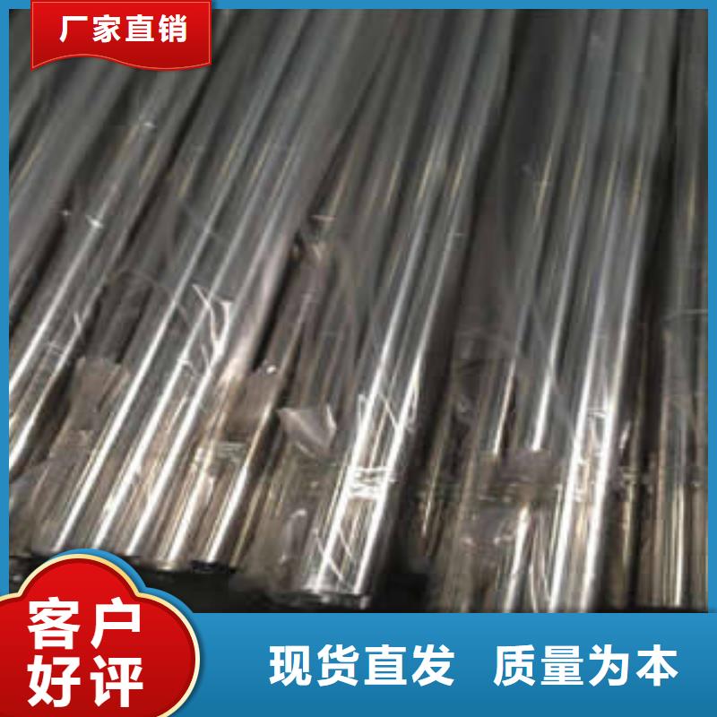 不锈钢管-不锈钢花纹板精心