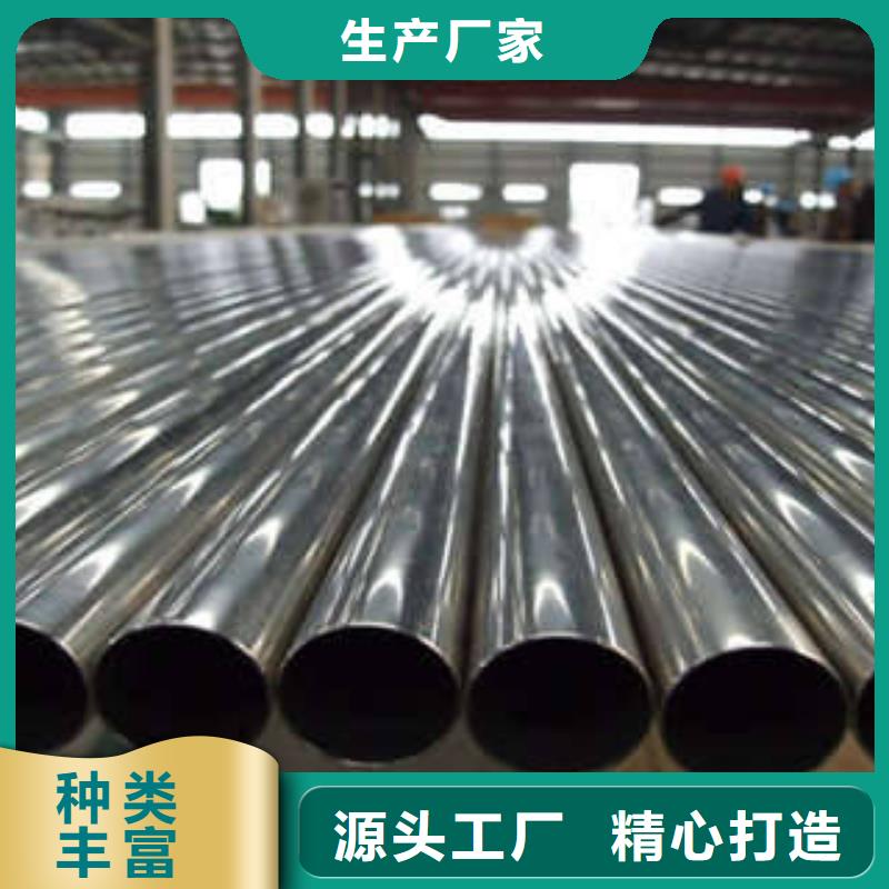 不锈钢管-不锈钢花纹板精心