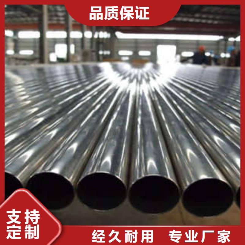 不锈钢管不锈钢花纹板优选厂家