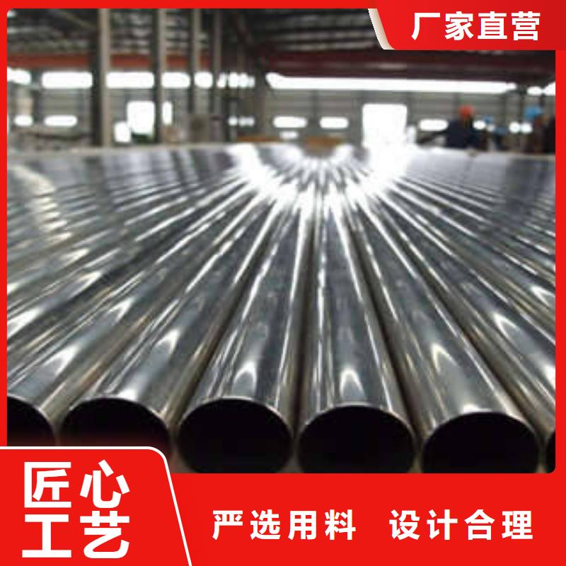 不锈钢管不锈钢花纹板优选厂家