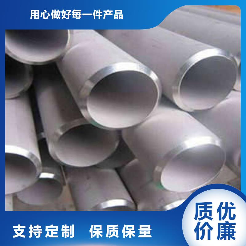 不锈钢管-不锈钢花纹板精心