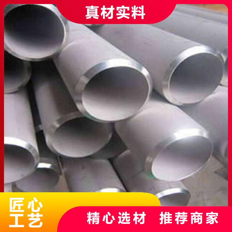 不锈钢管-不锈钢花纹板精心