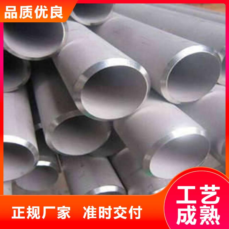 不锈钢管不锈钢花纹板优选厂家