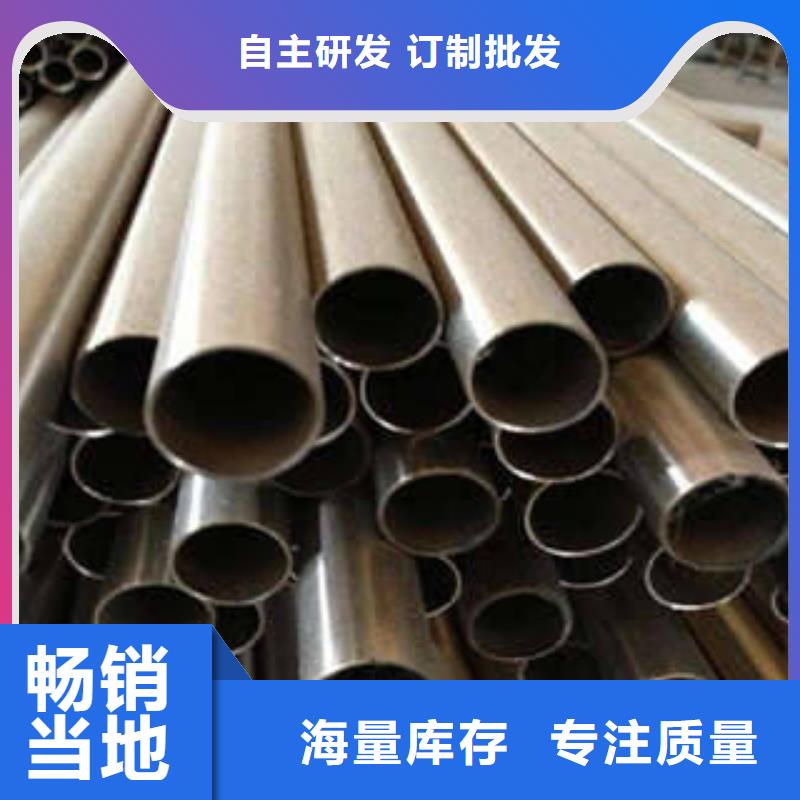 不锈钢管-不锈钢花纹板精心