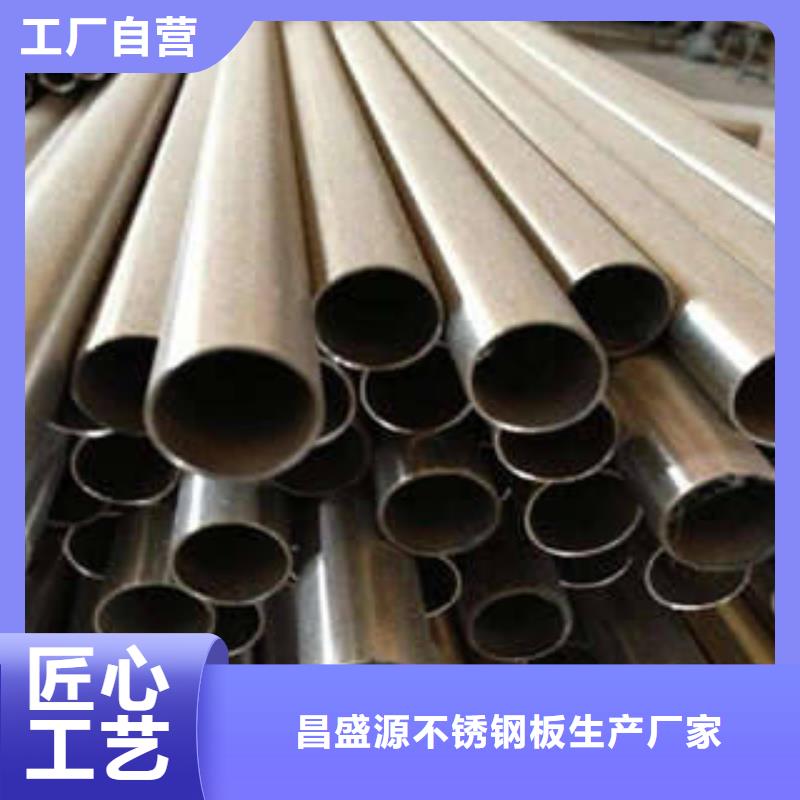 不锈钢管不锈钢花纹板优选厂家