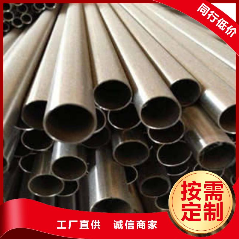 不锈钢管-不锈钢花纹板精心