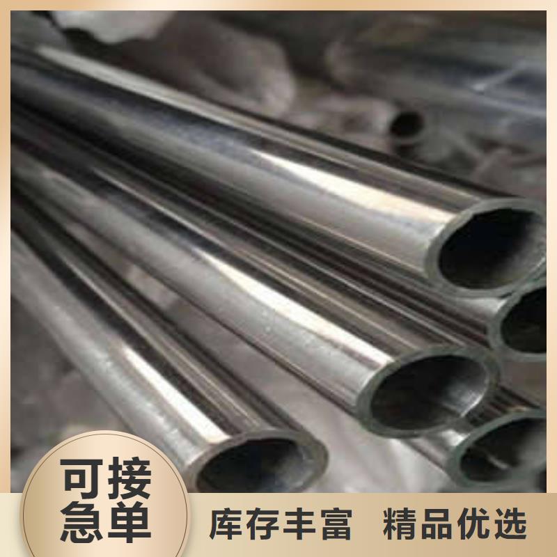 不锈钢管不锈钢花纹板优选厂家