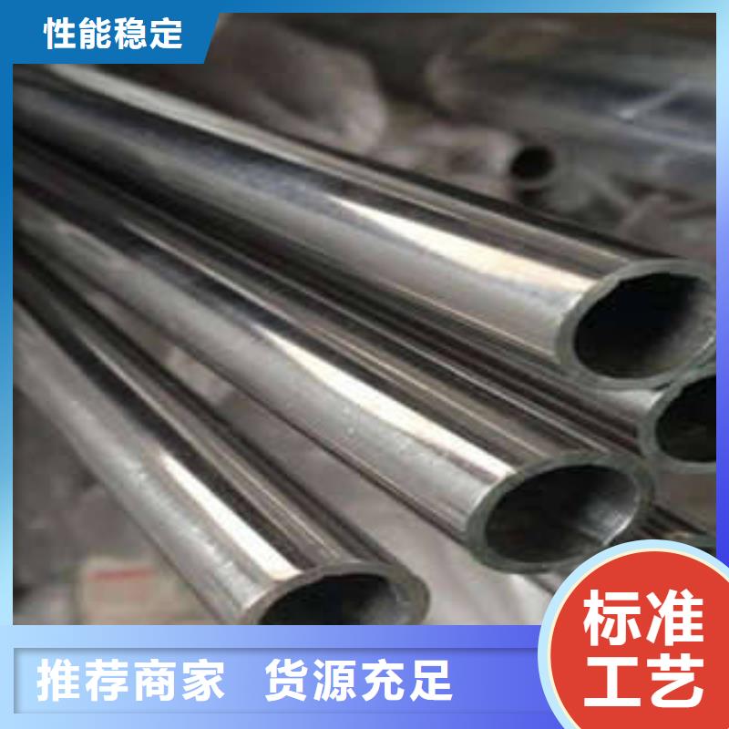 不锈钢管-不锈钢花纹板精心