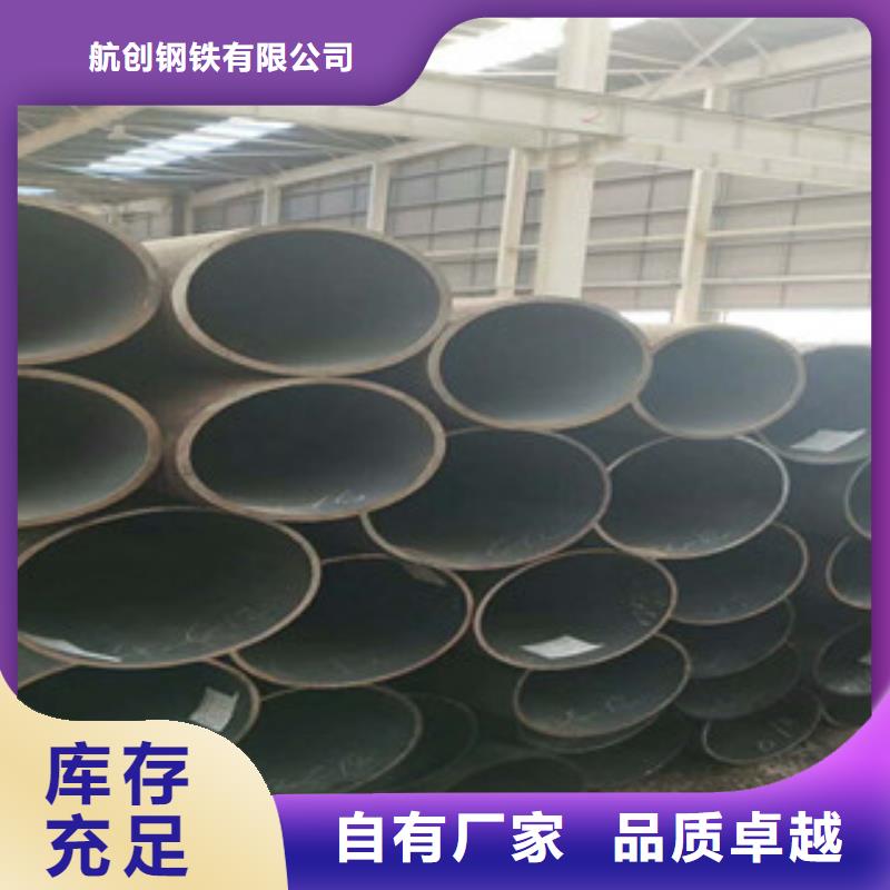 无缝钢管质量优选