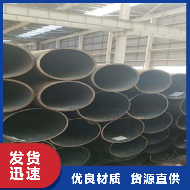 无缝钢管,16mndg无缝钢管源头工厂量大优惠