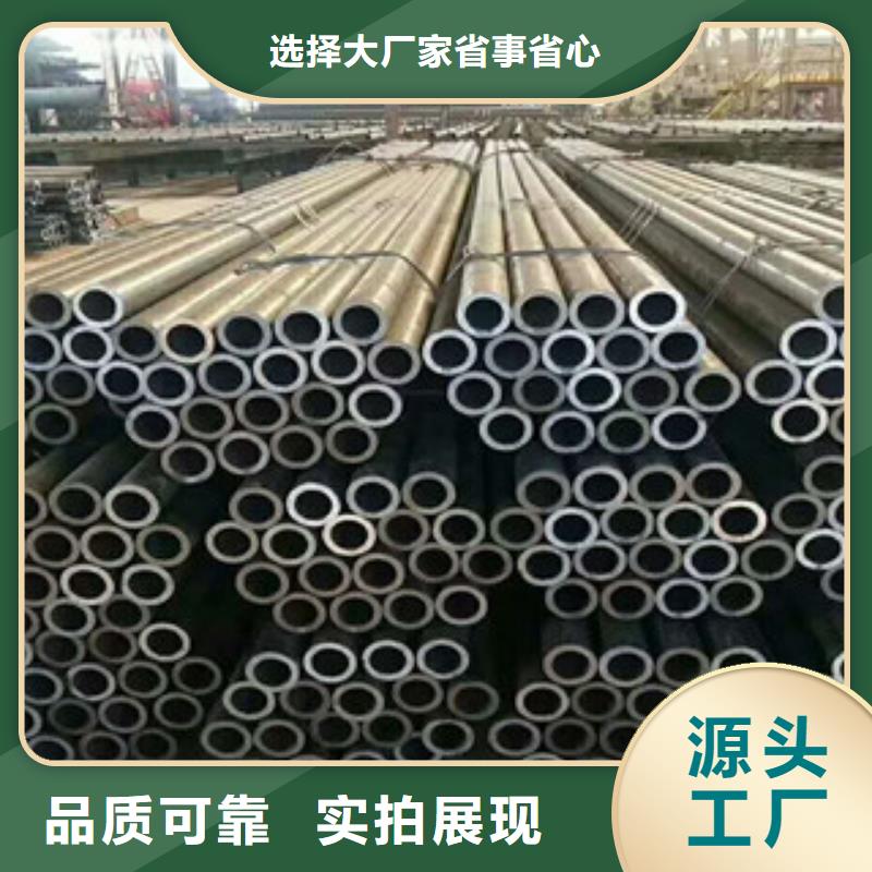无缝钢管质量优选