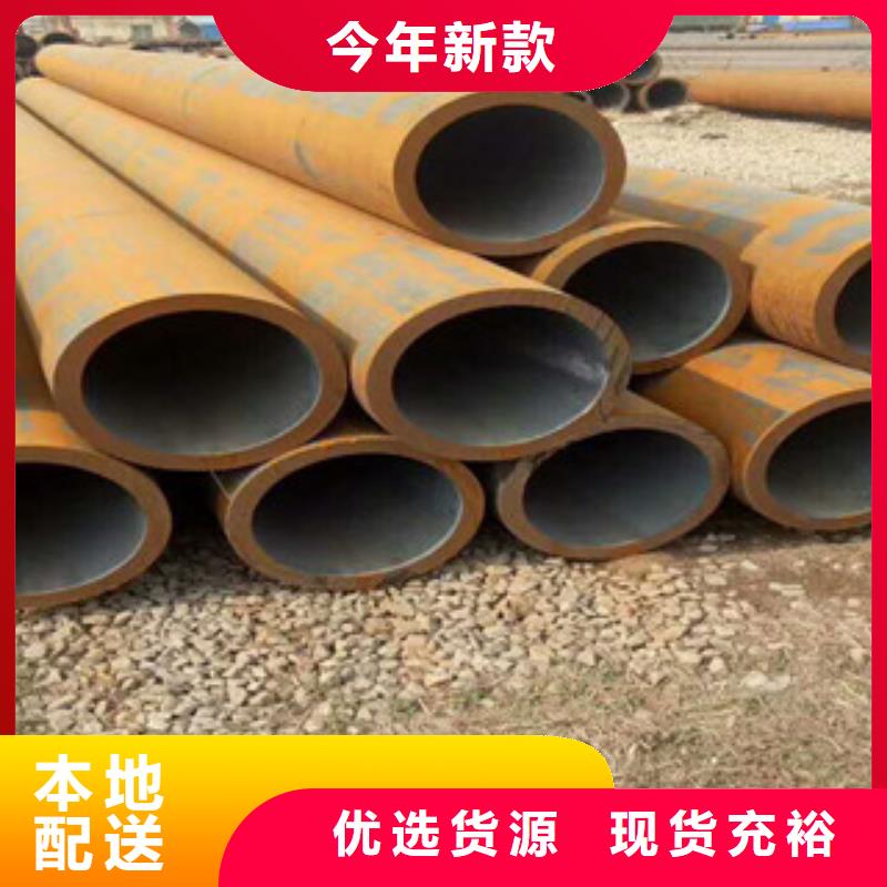 无缝钢管质量优选