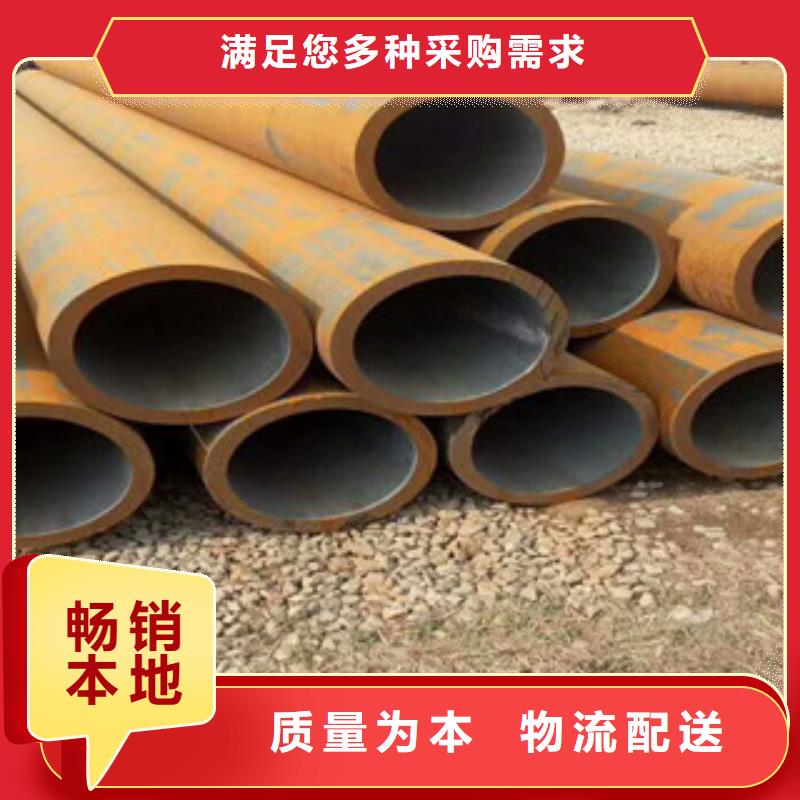 无缝钢管质量优选