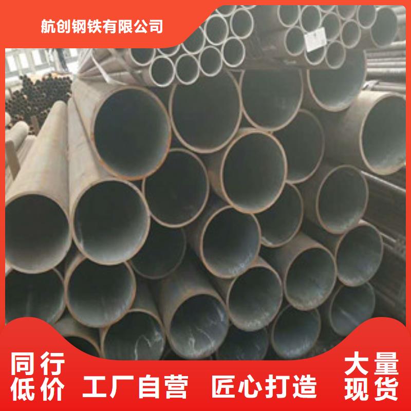 合金钢管_耐磨钢板快速物流发货