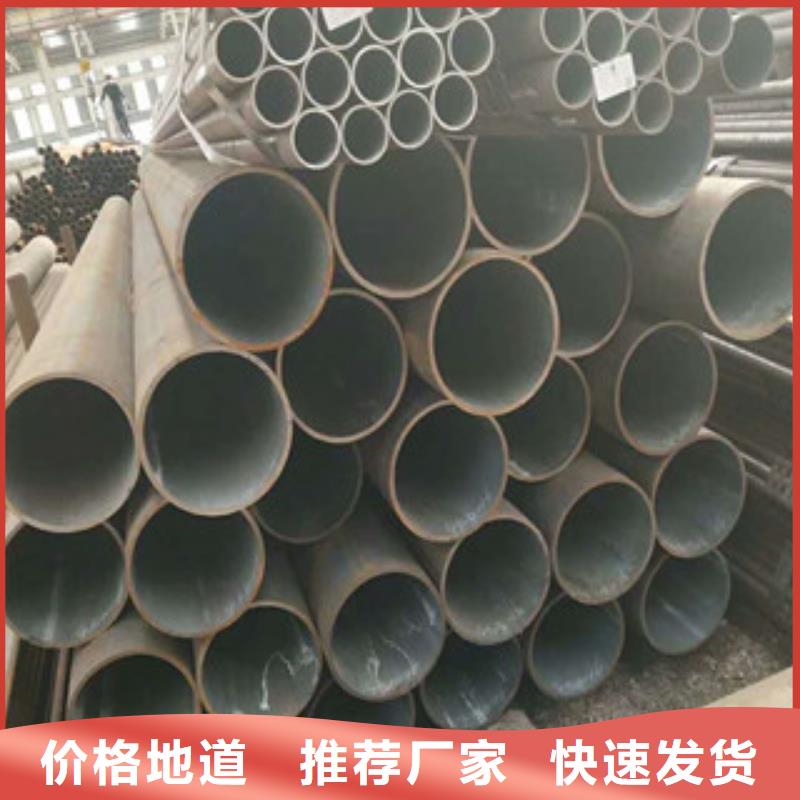 合金钢管_耐磨钢板快速物流发货