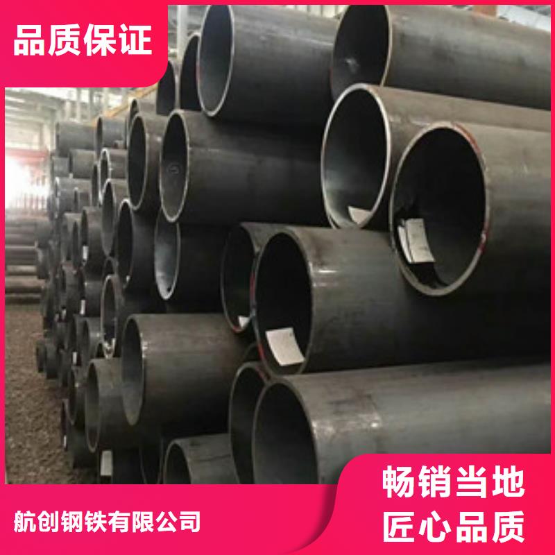 合金钢管_耐磨钢板快速物流发货