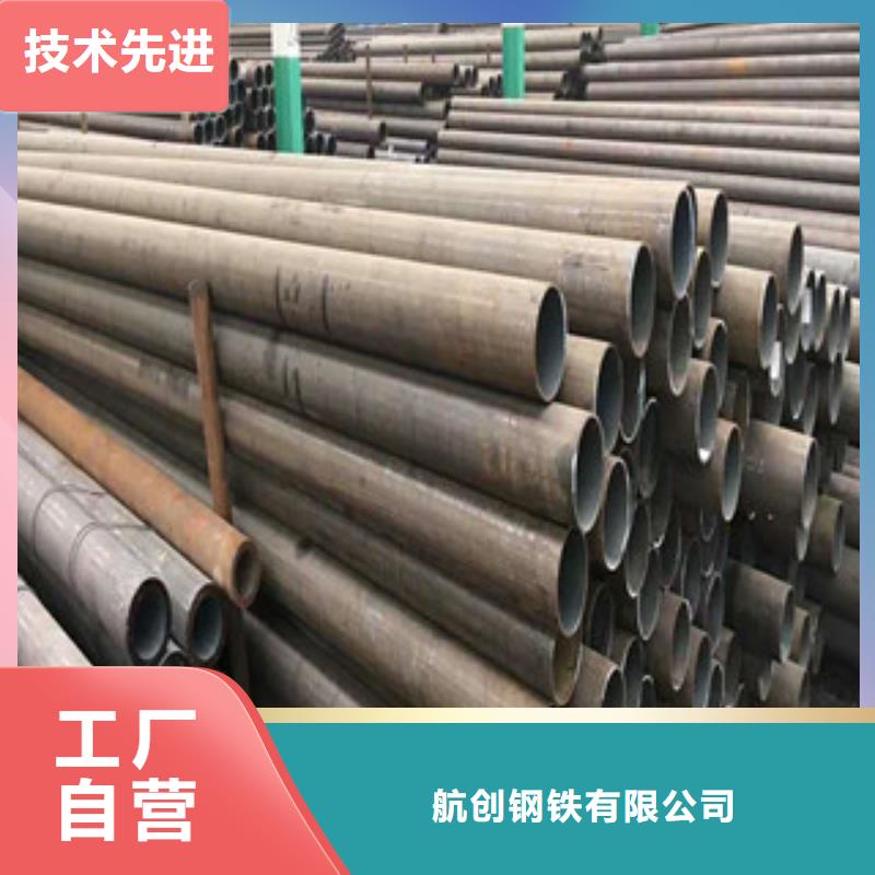 合金钢管_耐磨钢板快速物流发货