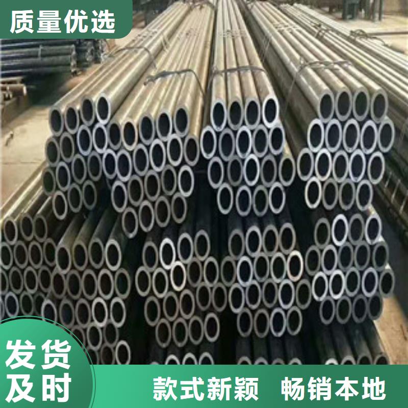 合金钢管_耐磨钢板快速物流发货