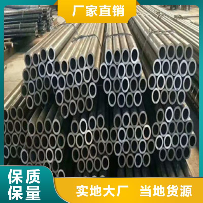 合金钢管_耐磨钢板快速物流发货