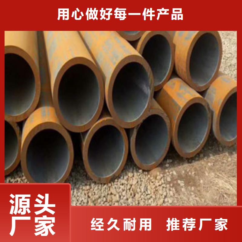 合金钢管_耐磨钢板快速物流发货