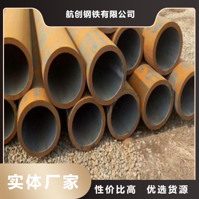 合金钢管_耐磨钢板快速物流发货