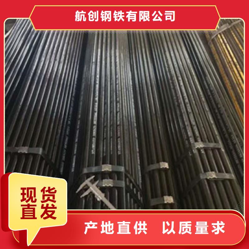 合金钢管_耐磨钢板快速物流发货