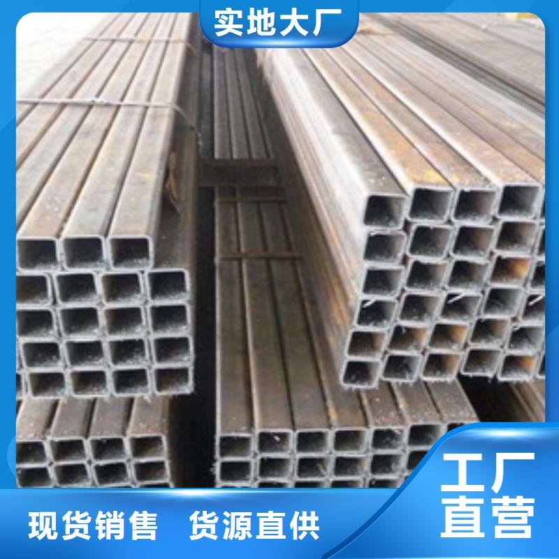 方矩管无缝钢管质保一年